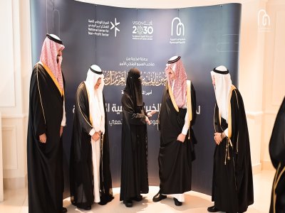 تدشين المبنى الإستثماري